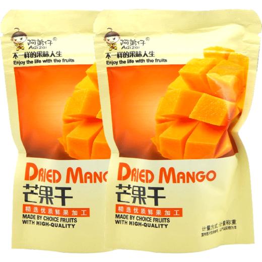 (散)阿弟仔芒果干（AA） 商品图3