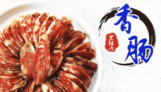 八珍玉食 商品图0