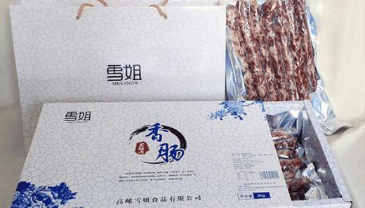 手工香肠 商品图0