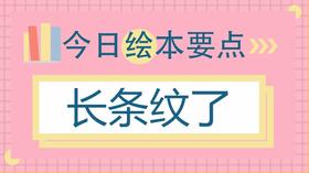 如何发现孩子的闪光点？