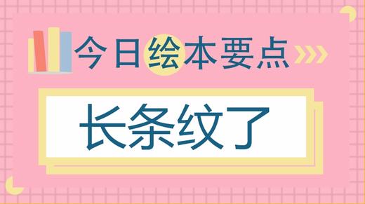 如何发现孩子的闪光点？ 商品图0