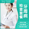 商品缩略图