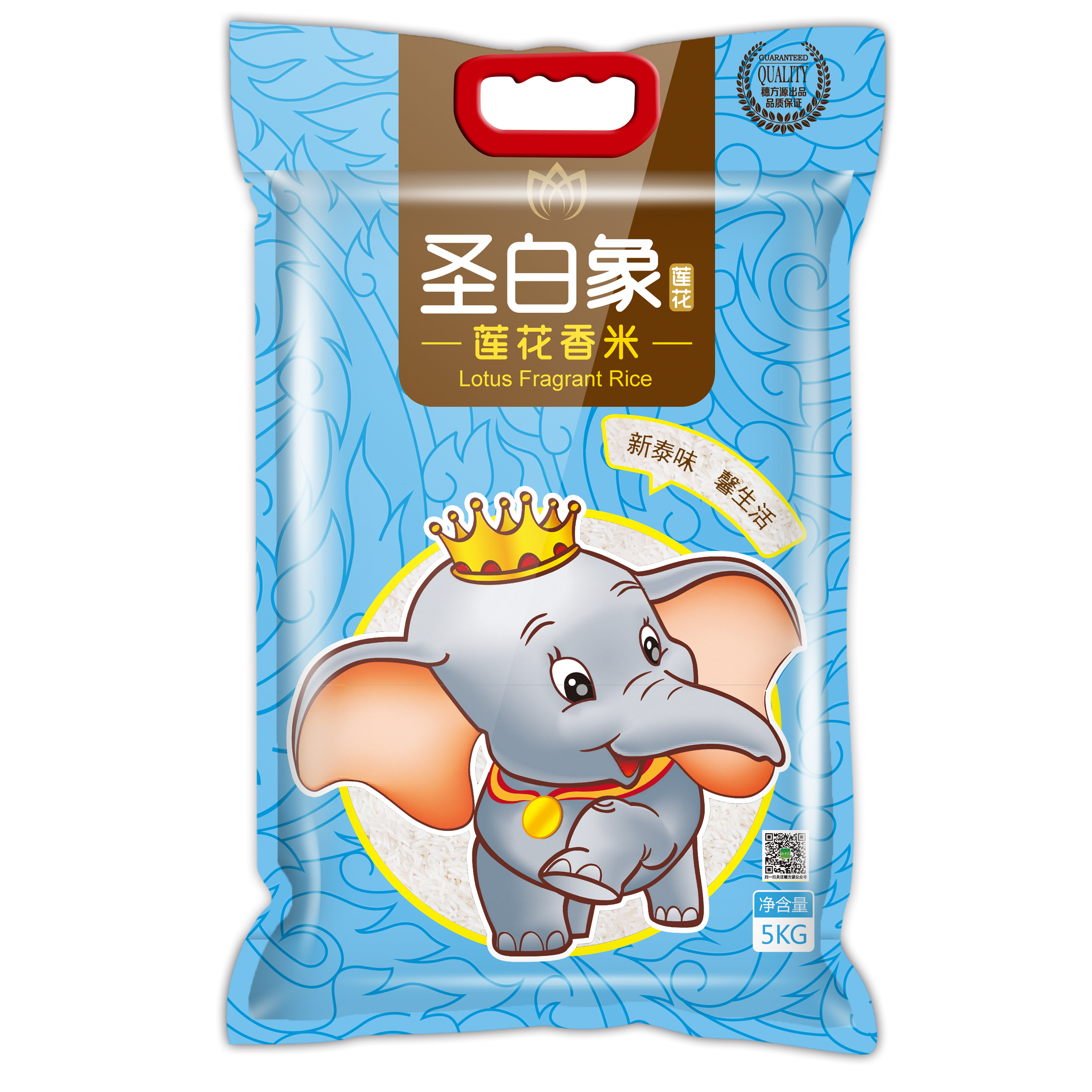 圣白象莲花香米5kg