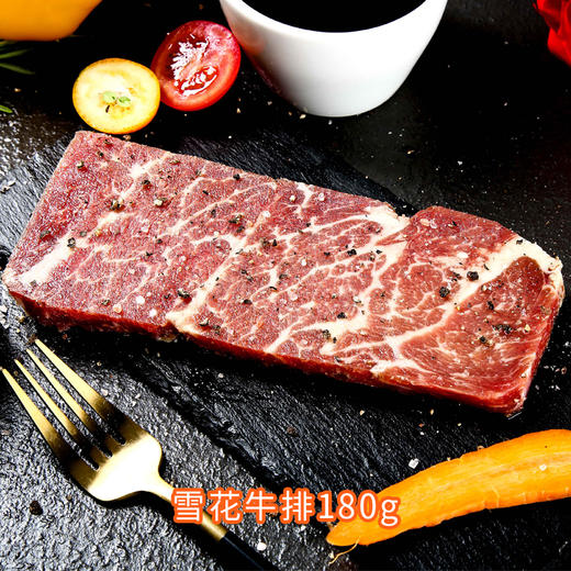 【牛排6片体验装】仅限福建省内用户购买 商品图9