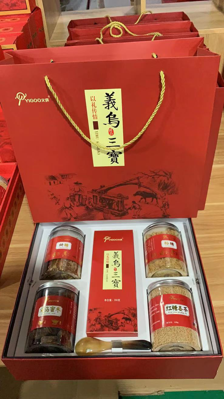 义乌特产义乌三宝礼盒1700克包含火腿/红糖/蜜枣/姜茶