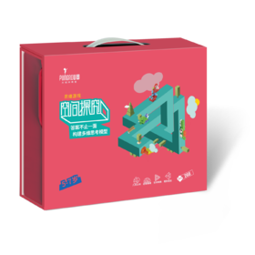 四喜人 空间探索 开箱视频|孩子的下一个玩具就是它了！！