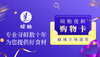 暄贻800购物卡 商品缩略图0