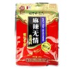 【安全配送】麻辣无情火锅鱼底料180g 商品缩略图0