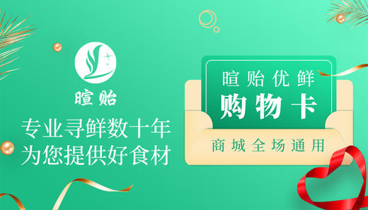 暄贻500购物卡 商品图0