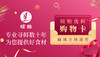 暄贻1500购物卡 商品缩略图0