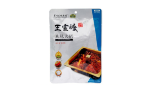 王家渡麻辣火锅