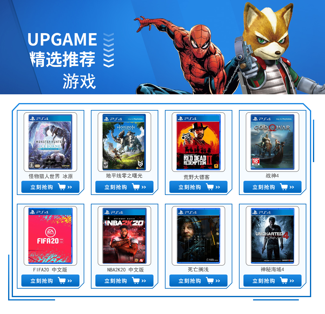 Ps4游戏重返德军总部新血脉中文版