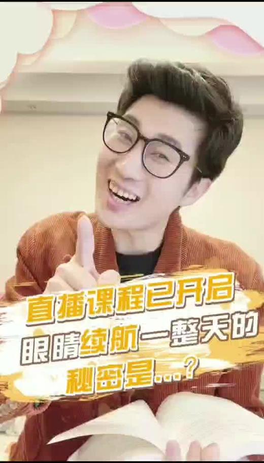 学生不开学在家上课怎么办？ 商品图0