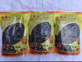 武夷山水煮瓜子