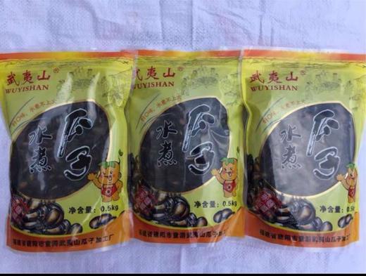 武夷山水煮瓜子 商品图0