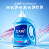 蓝月亮亮白增艳护理洗衣液薰衣草香3kg 商品缩略图0