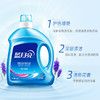 蓝月亮亮白增艳护理洗衣液薰衣草香3kg 商品缩略图1