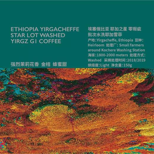 精品手冲咖啡 商品图1