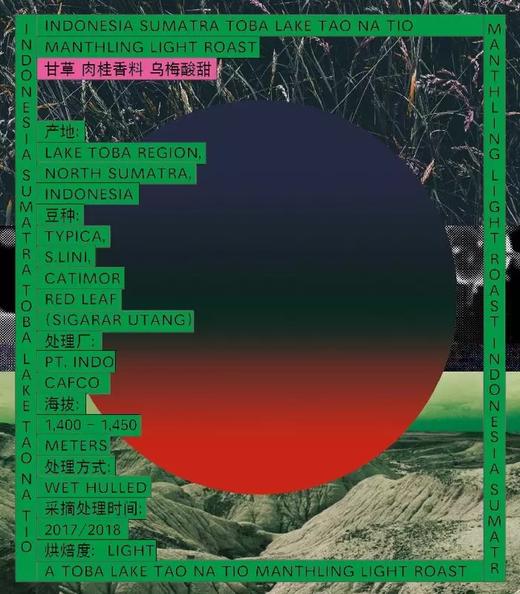 精品手冲咖啡 商品图3