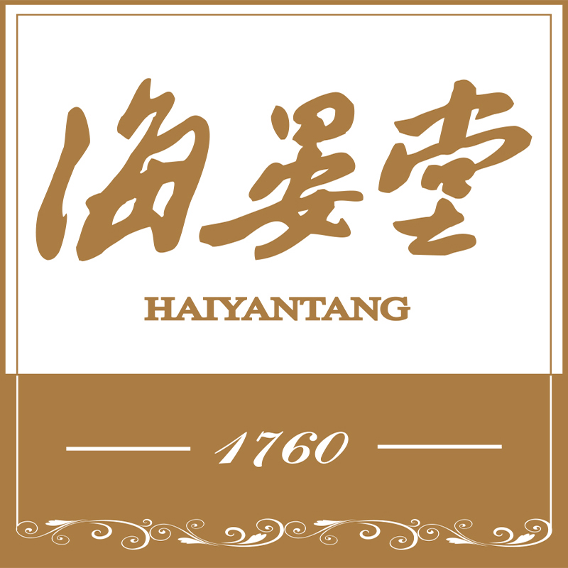 海晏堂商城旗舰店