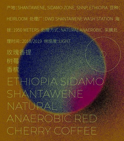 精品手冲咖啡 商品图2