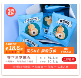 脱发、白发、腰膝酸痛来势汹汹？赶快收下这颗补肾小丸子！