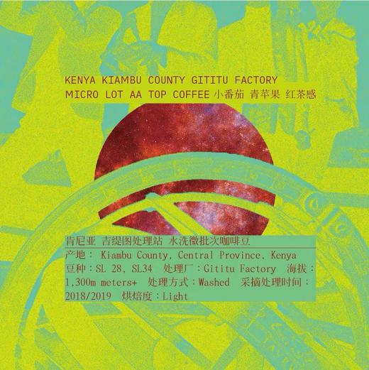 精品手冲咖啡 商品图4