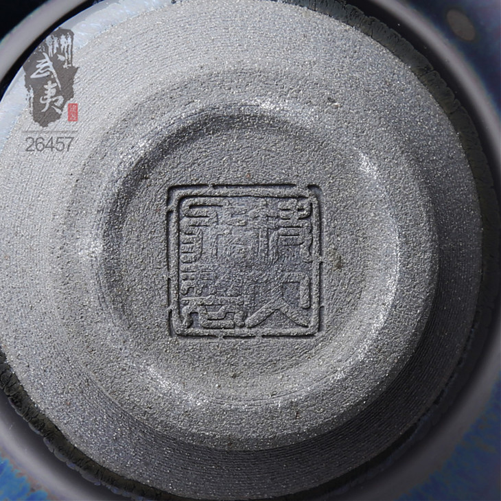 建盏大师范大飞,璀璨一口盏