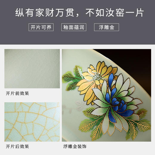 【成艺】【清雅凝香天青全组】汝窑功夫茶具套装趴花工艺茶壶茶杯套装家用送礼整套仿宋汝瓷开片 商品图1