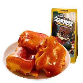 三只松鼠五香猪蹄180g