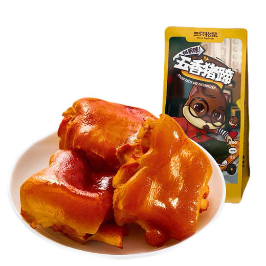 三只松鼠五香猪蹄180g 商品图0