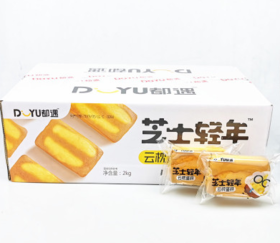 【安全配送】都遇云枕蛋糕2kg/箱