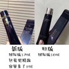 日本CPB 国际版长管滋润隔离霜-37ml 商品缩略图4