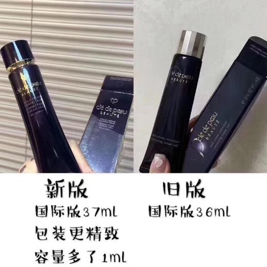日本CPB 国际版长管滋润隔离霜-37ml 商品图4