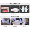 商品缩略图