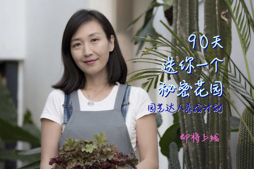 第一节春播蔬菜花卉 商品图0