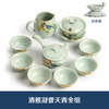 【成艺】【清雅凝香天青全组】汝窑功夫茶具套装趴花工艺茶壶茶杯套装家用送礼整套仿宋汝瓷开片 商品缩略图0