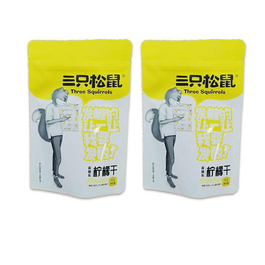 三只松鼠柠檬干片66g 商品图1