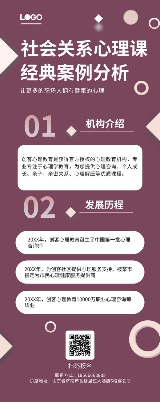 送礼内容 商品图0