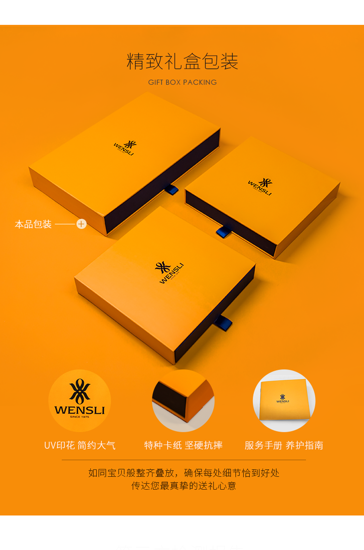 万事利真丝中方巾 纷飞