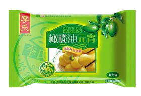 李氏橄榄油汤圆黑芝麻味