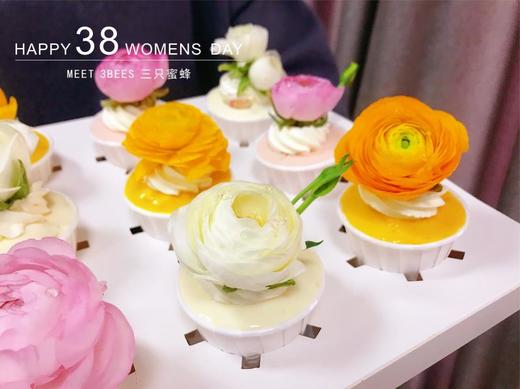 3.8女神节-鲜花杯杯（3口味/9个装） 商品图1