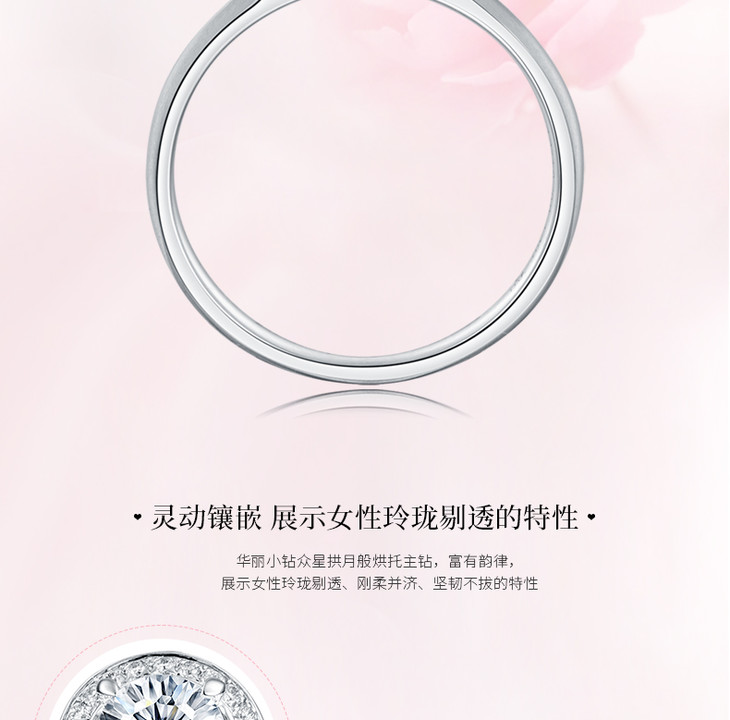 iten十心十箭-au750钻石女戒