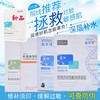 商品缩略图