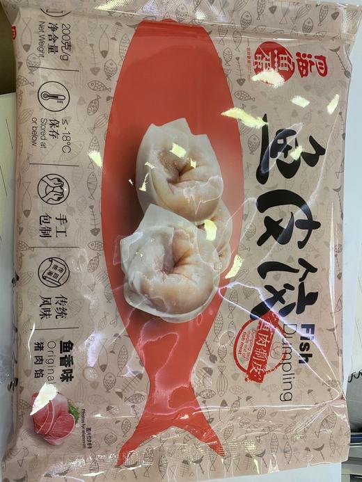 四海鱼皮饺 商品图0