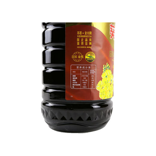 葵王浓香菜籽油5L装 商品图1