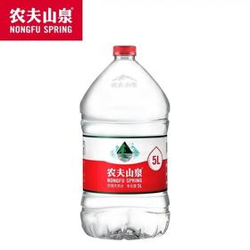 5L农夫山泉