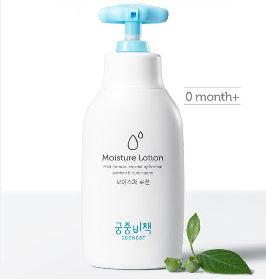 宫中秘策宝宝护肤乳250ml 商品图1