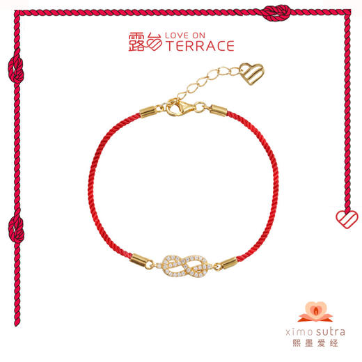 露台LOVEONTERRACE无限的爱无限绳结925纯银镀米兰绳情侣手链 商品图2