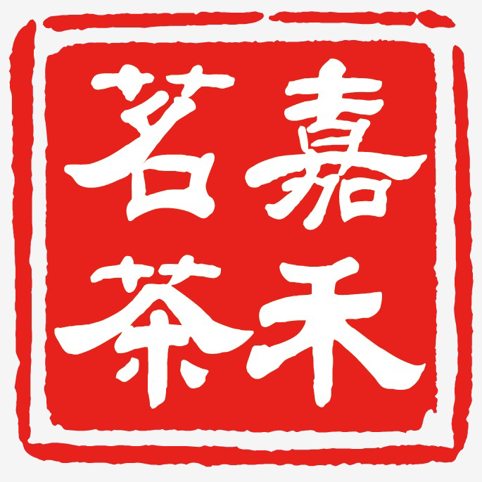 西藏嘉禾茗茶总店